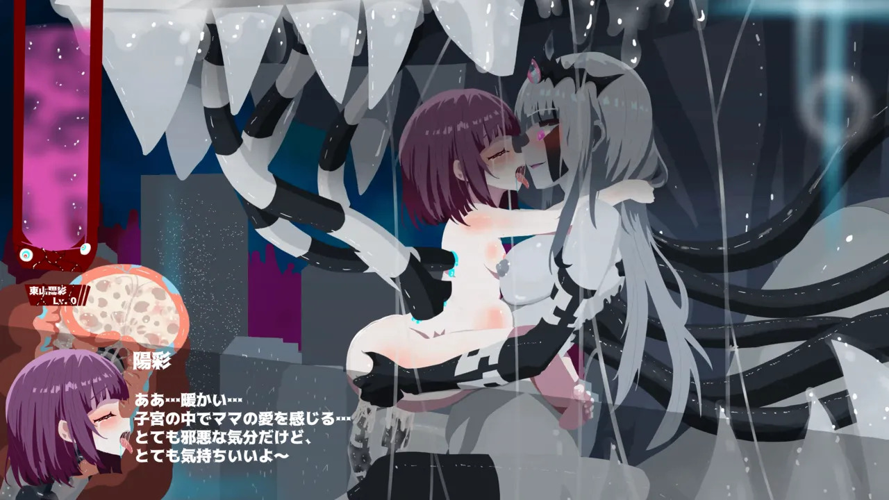 [Pixiv] Orange Tentacles - DX Noir (Gameover 4) - Page 14