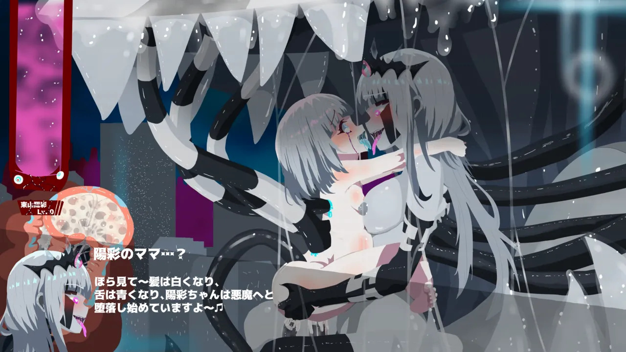 [Pixiv] Orange Tentacles - DX Noir (Gameover 4) - Page 17