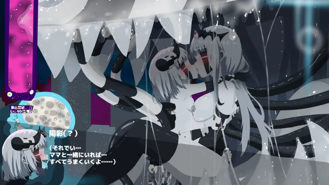 [Pixiv] Orange Tentacles - DX Noir (Gameover 4) - Page 25