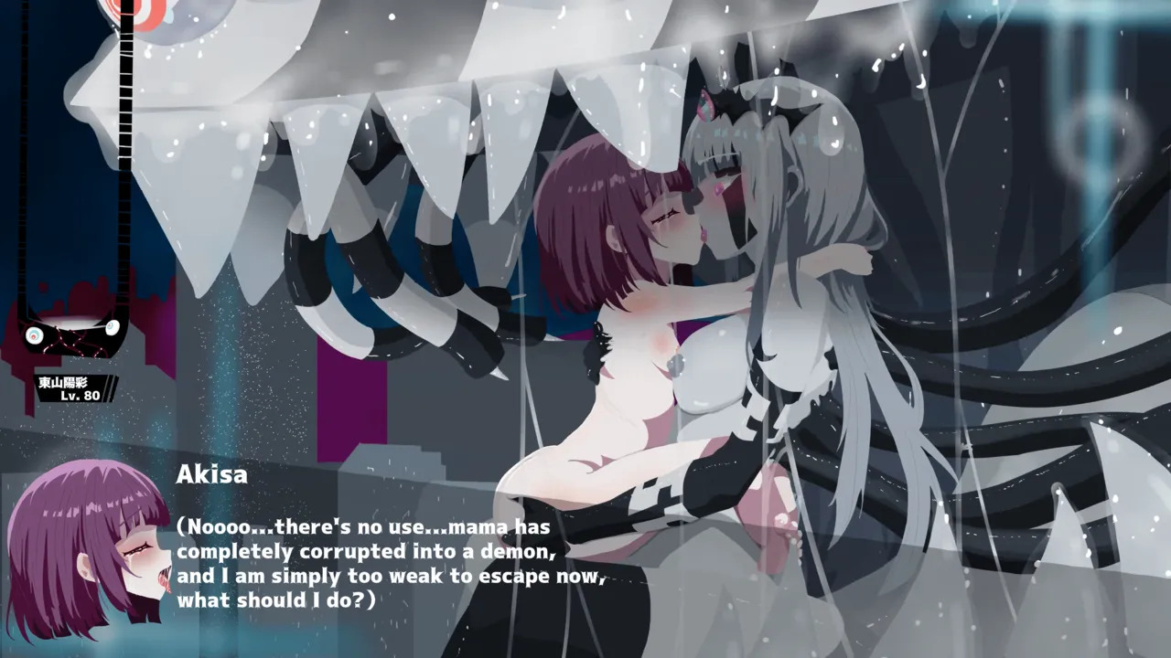 [Pixiv] Orange Tentacles - DX Noir (Gameover 4) - Page 27