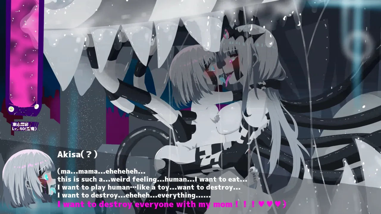 [Pixiv] Orange Tentacles - DX Noir (Gameover 4) - Page 43