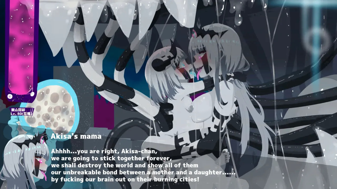 [Pixiv] Orange Tentacles - DX Noir (Gameover 4) - Page 45