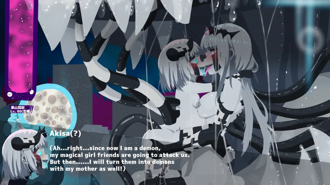 [Pixiv] Orange Tentacles - DX Noir (Gameover 4) - Page 46