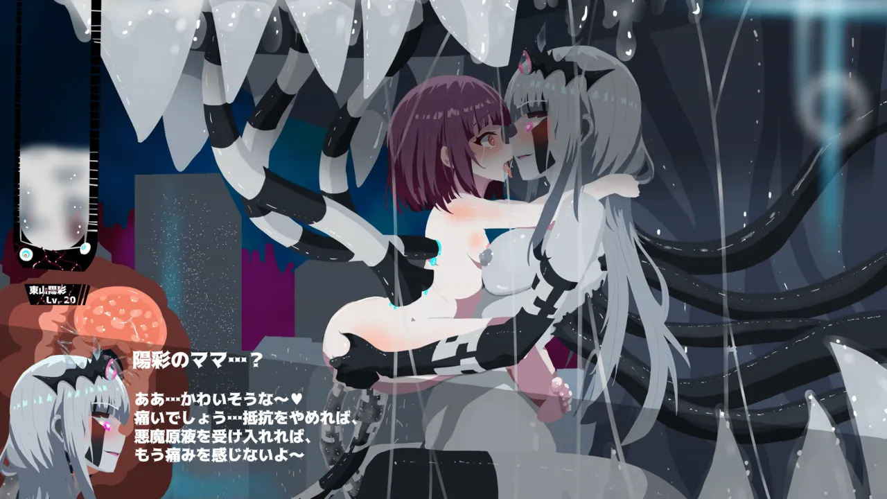 [Pixiv] Orange Tentacles - DX Noir (Gameover 4) - Page 9