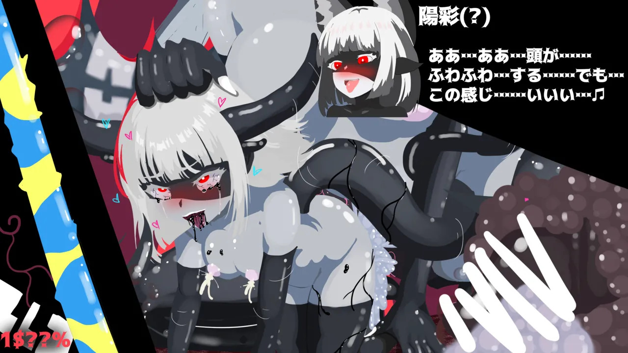 [Pixiv] Orange Tentacles - DX Noir (Gameover 6) - Page 27