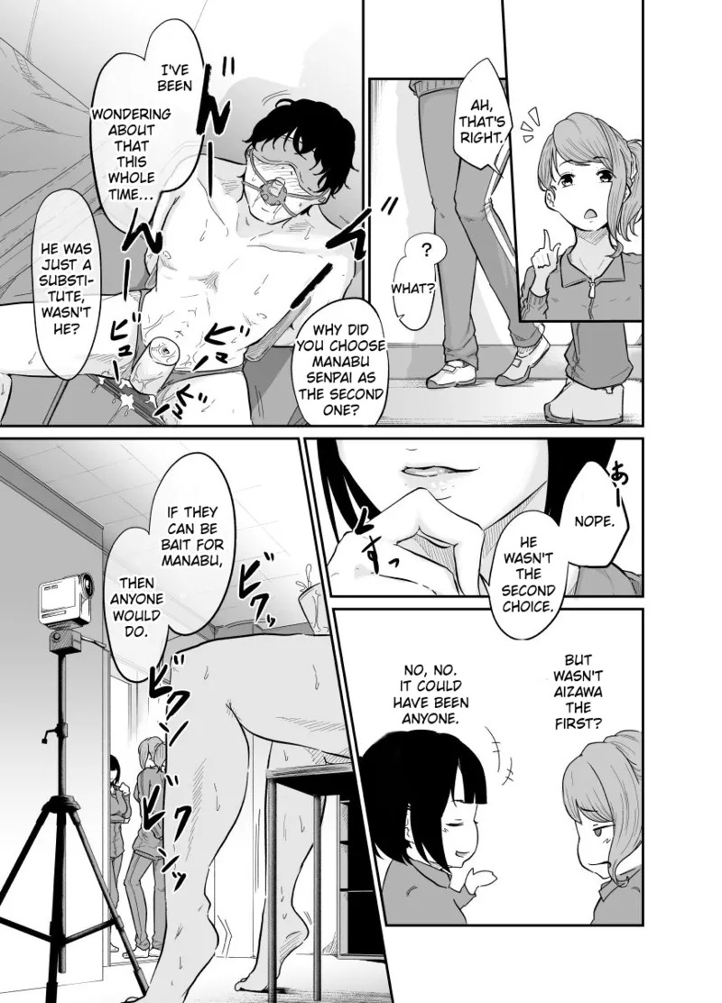 [Monochroid] Spy Management [English] - Page 32