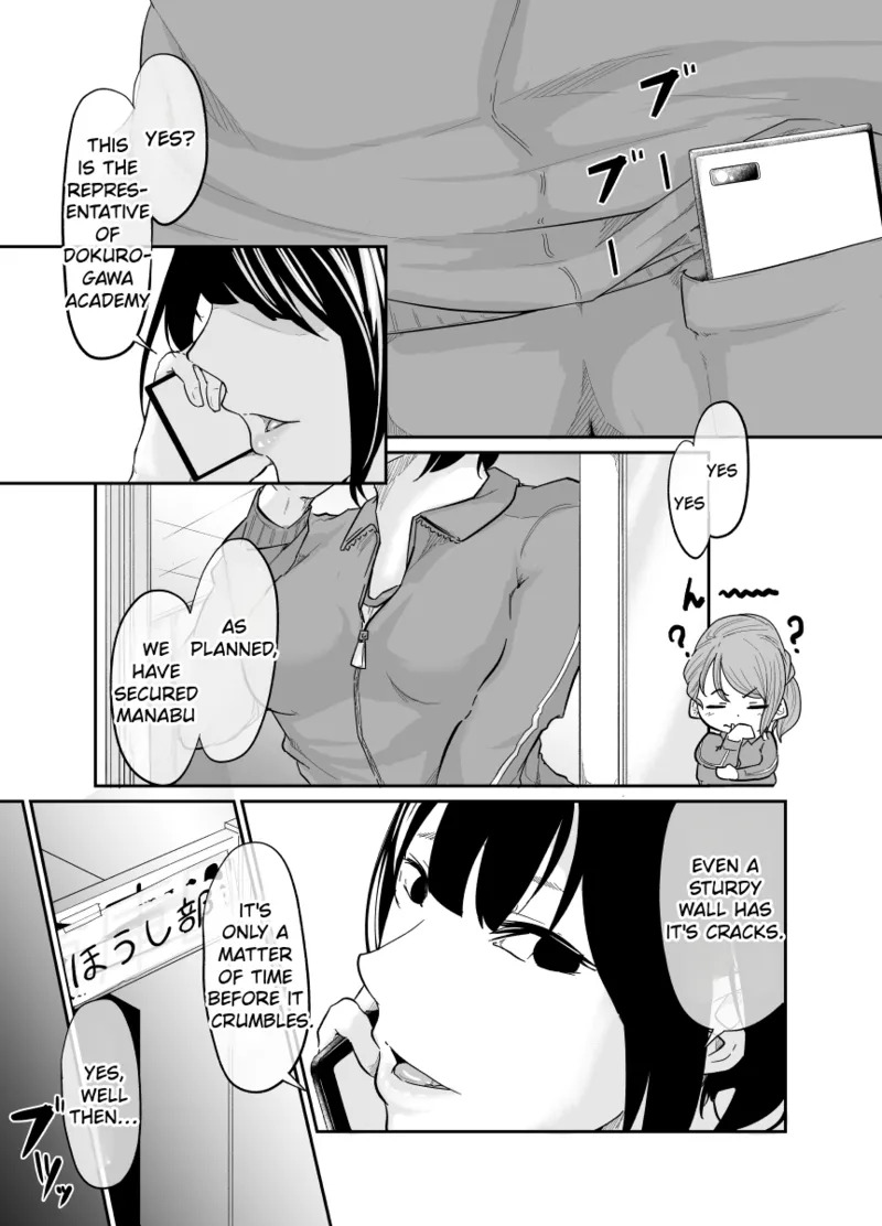 [Monochroid] Spy Management [English] - Page 33