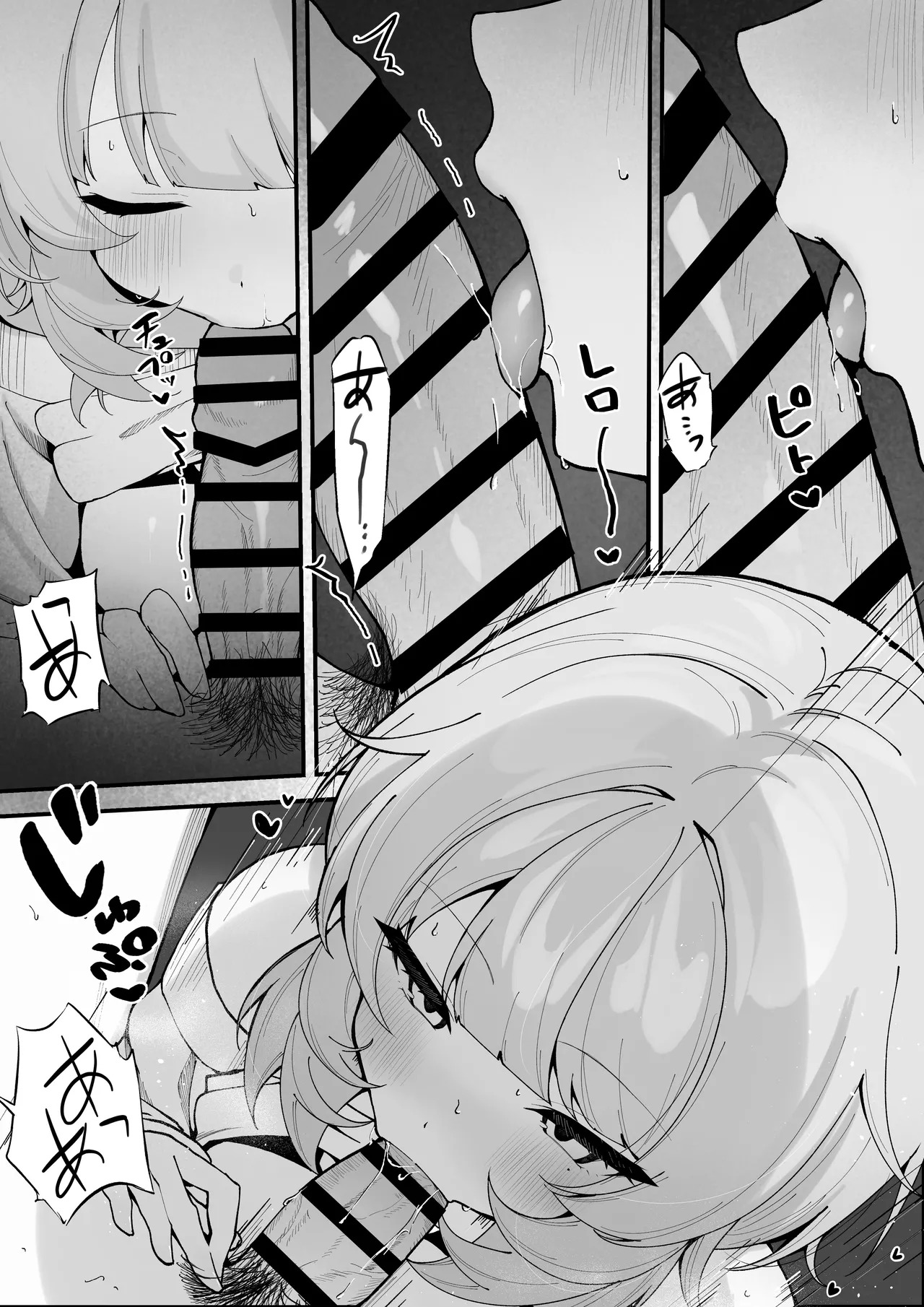 [Tourendou (Tonagi Tsuyu)] One Night de Owarasenai ~Osananajimi to Saikai shite Koibito ni Naru Hanashi~[English] - Page 17