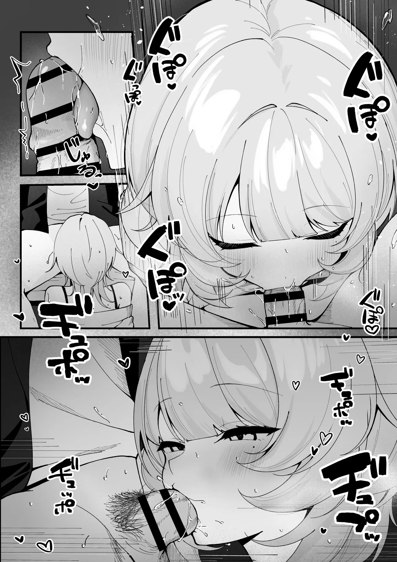[Tourendou (Tonagi Tsuyu)] One Night de Owarasenai ~Osananajimi to Saikai shite Koibito ni Naru Hanashi~[English] - Page 18