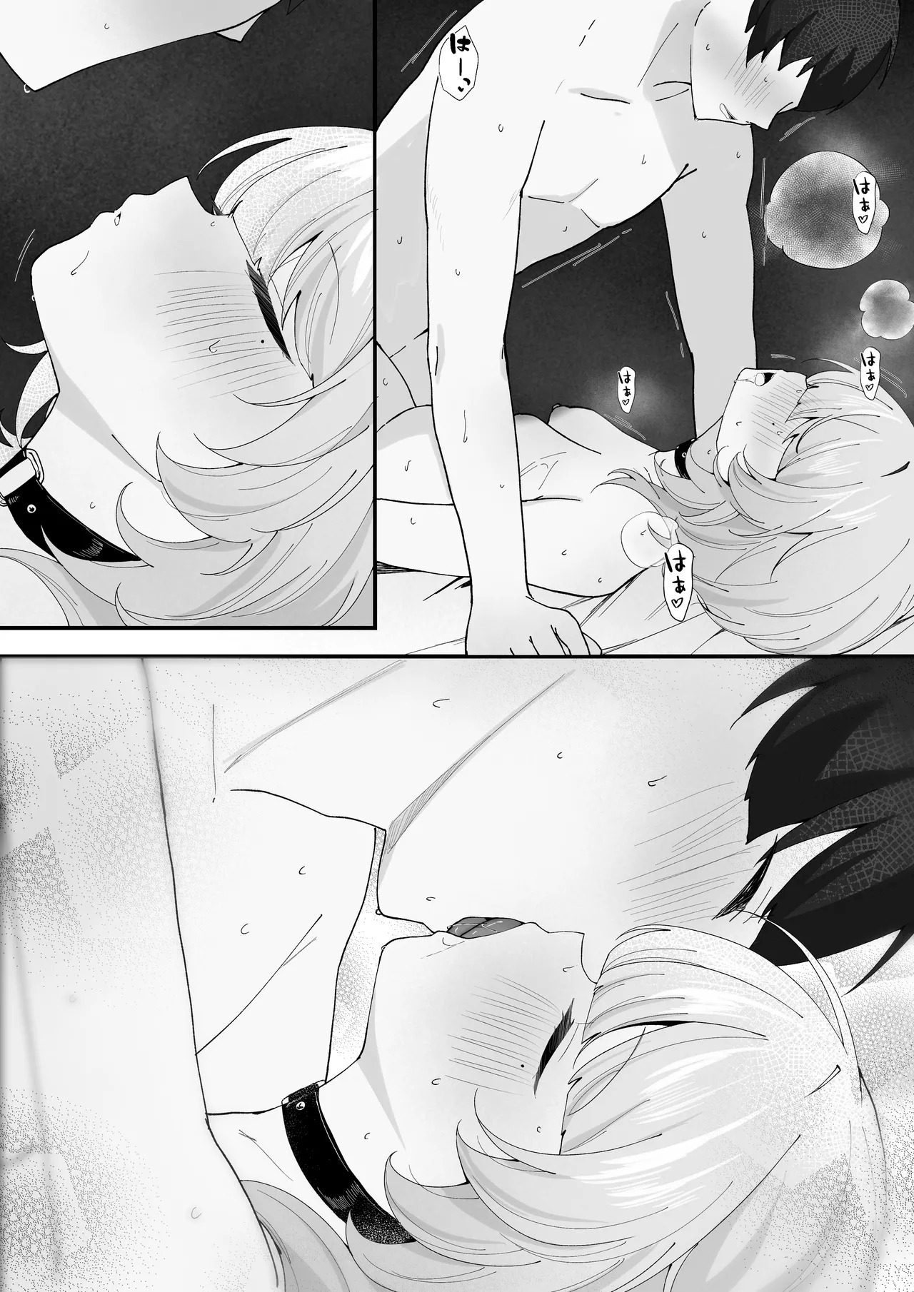 [Tourendou (Tonagi Tsuyu)] One Night de Owarasenai ~Osananajimi to Saikai shite Koibito ni Naru Hanashi~[English] - Page 49