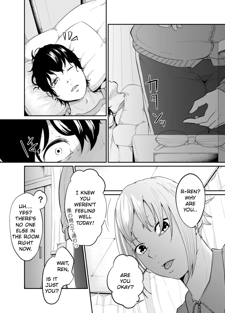 [Monochroid] Spy Management 2 (How to make an obedient slave) [English] - Page 13