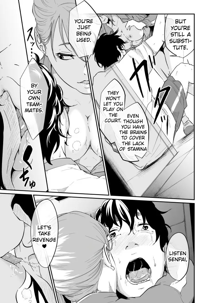 [Monochroid] Spy Management 2 (How to make an obedient slave) [English] - Page 28