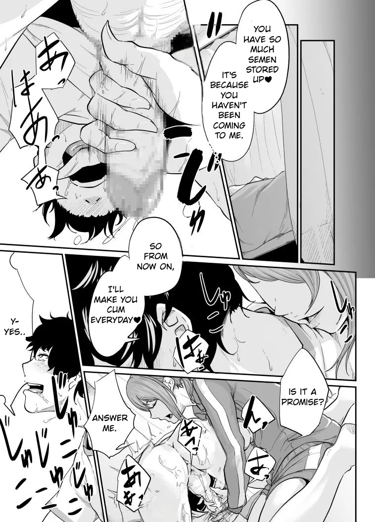 [Monochroid] Spy Management 2 (How to make an obedient slave) [English] - Page 34