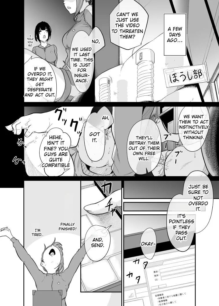 [Monochroid] Spy Management 2 (How to make an obedient slave) [English] - Page 41