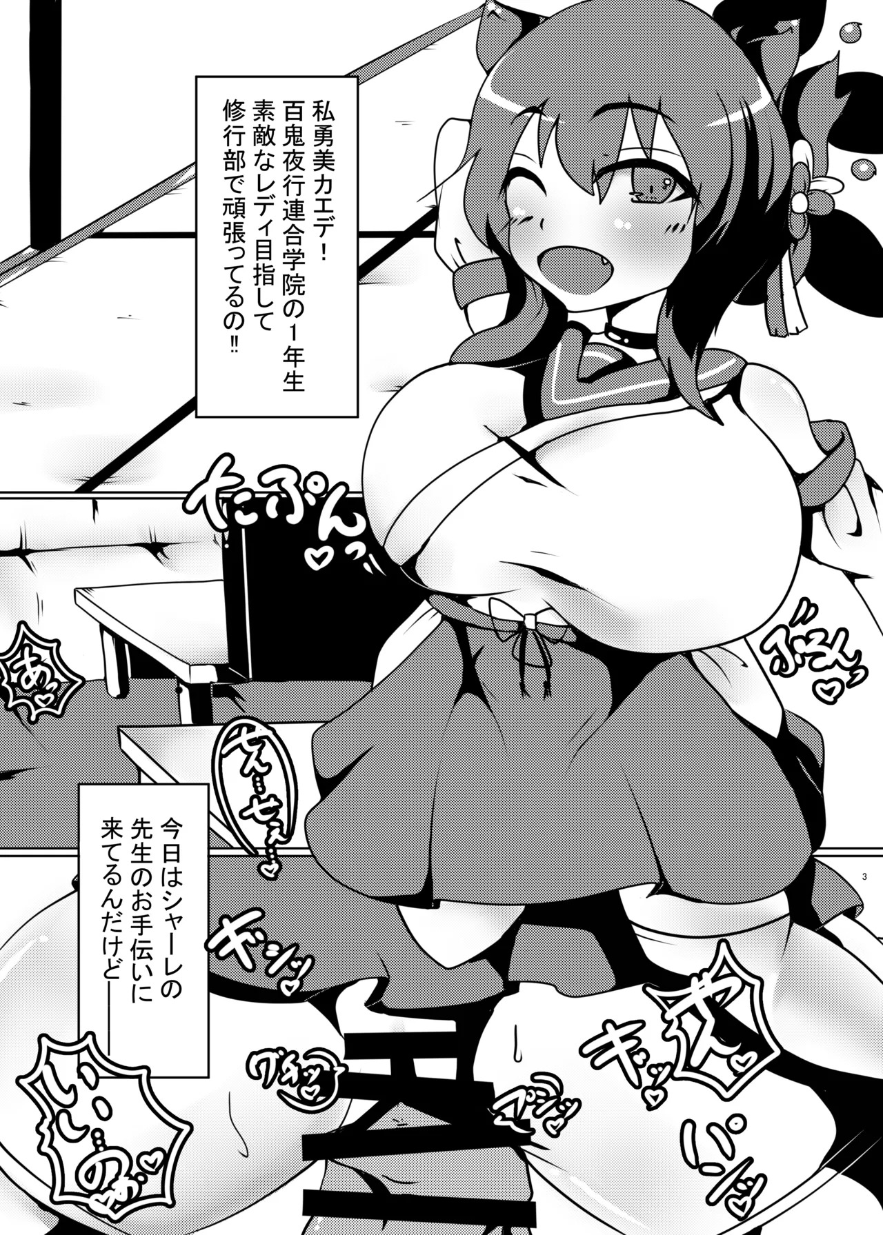 Preview page 2