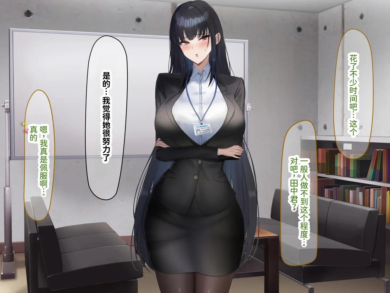 [Nanohana Jam (kAte)] Munou na Kuse ni Namaiki na Shinsotsu Kyonyuu OL o Zettai Fukujuu Sasete Suki Houdai ni Okashimakuru Hanashi [Chinese] [MTL] - Page 205