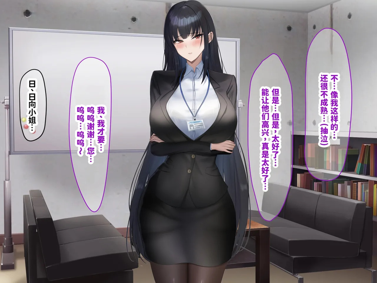 [Nanohana Jam (kAte)] Munou na Kuse ni Namaiki na Shinsotsu Kyonyuu OL o Zettai Fukujuu Sasete Suki Houdai ni Okashimakuru Hanashi [Chinese] [MTL] - Page 208