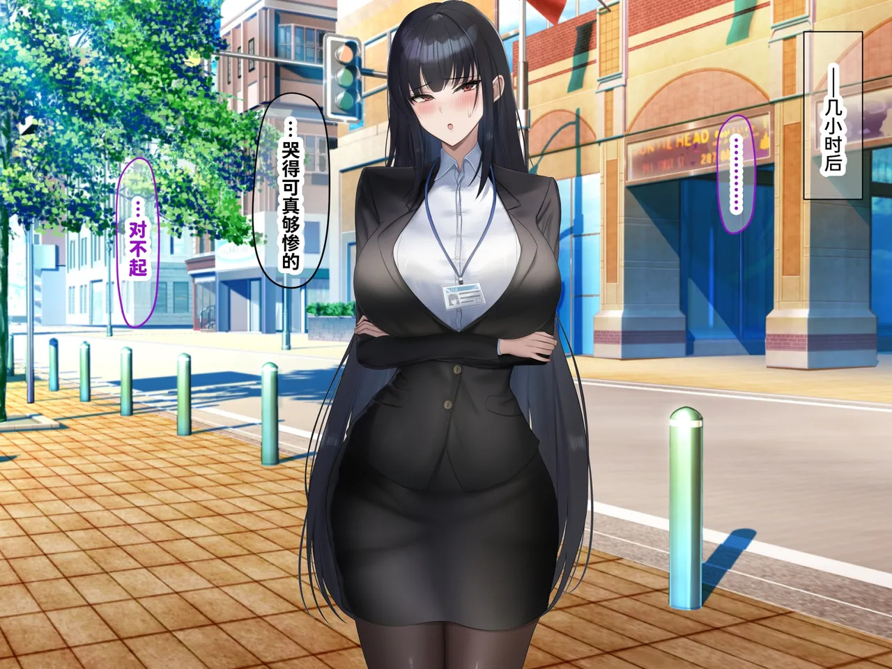 [Nanohana Jam (kAte)] Munou na Kuse ni Namaiki na Shinsotsu Kyonyuu OL o Zettai Fukujuu Sasete Suki Houdai ni Okashimakuru Hanashi [Chinese] [MTL] - Page 209