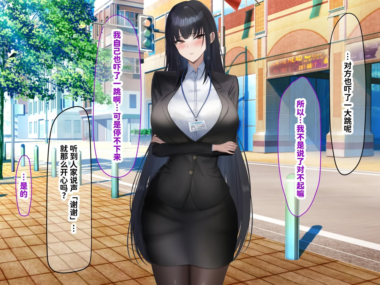 [Nanohana Jam (kAte)] Munou na Kuse ni Namaiki na Shinsotsu Kyonyuu OL o Zettai Fukujuu Sasete Suki Houdai ni Okashimakuru Hanashi [Chinese] [MTL] - Page 210