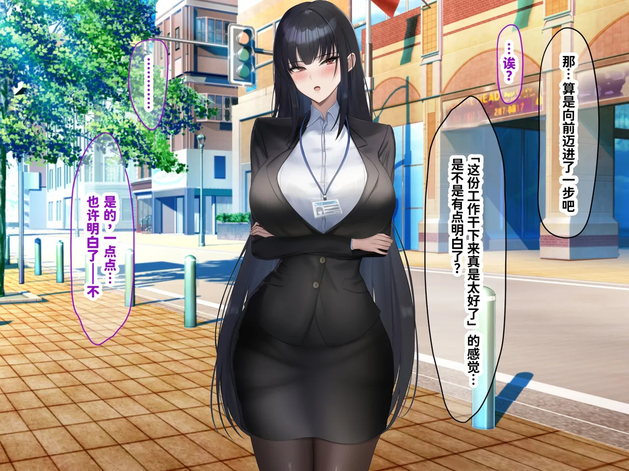 [Nanohana Jam (kAte)] Munou na Kuse ni Namaiki na Shinsotsu Kyonyuu OL o Zettai Fukujuu Sasete Suki Houdai ni Okashimakuru Hanashi [Chinese] [MTL] - Page 211