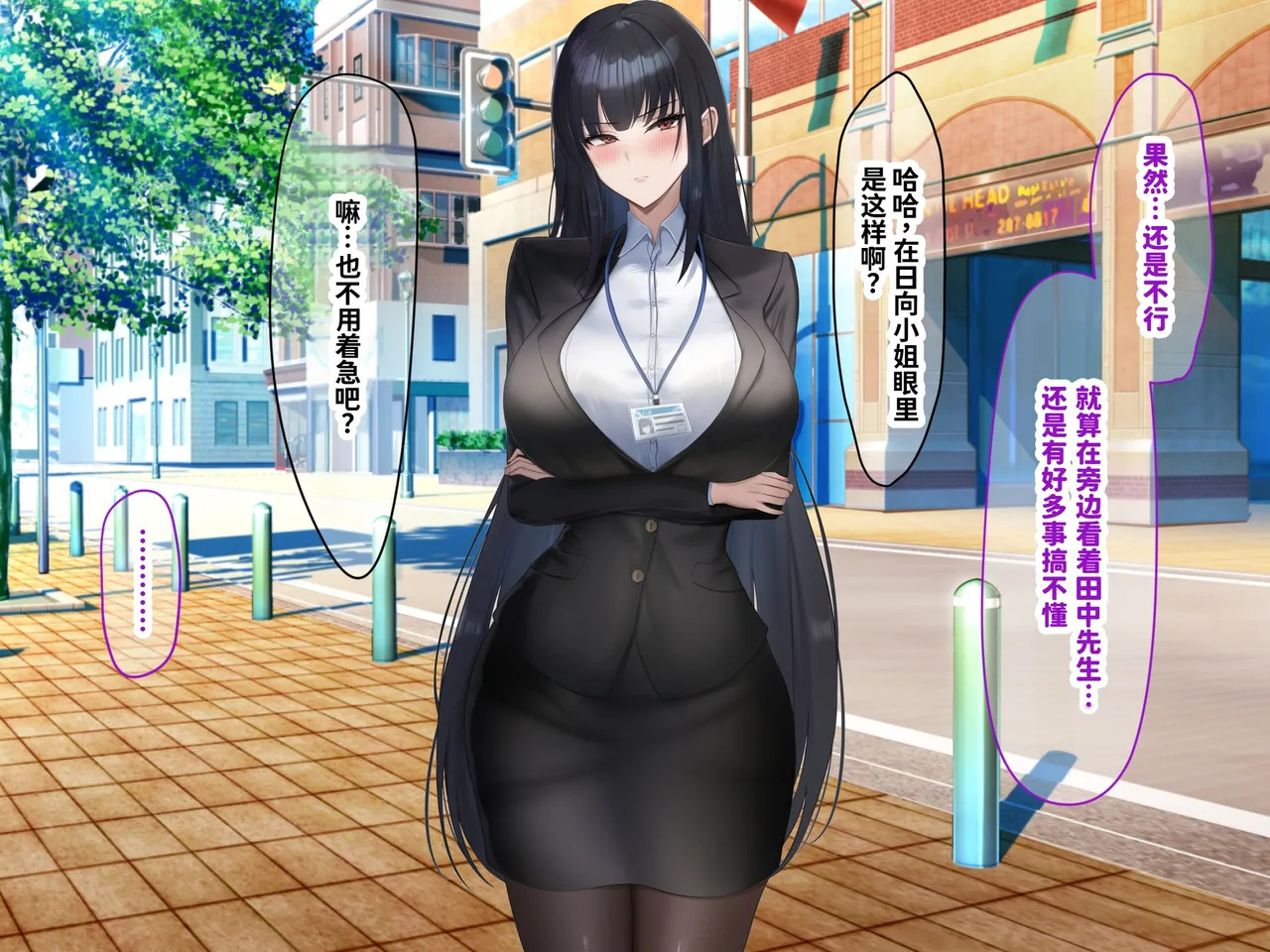 [Nanohana Jam (kAte)] Munou na Kuse ni Namaiki na Shinsotsu Kyonyuu OL o Zettai Fukujuu Sasete Suki Houdai ni Okashimakuru Hanashi [Chinese] [MTL] - Page 212