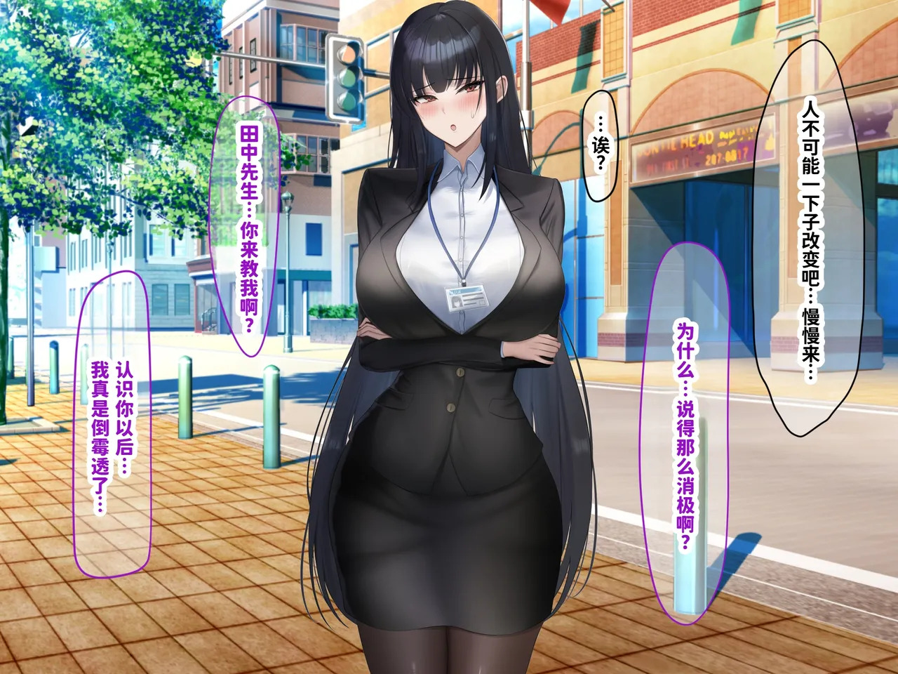 [Nanohana Jam (kAte)] Munou na Kuse ni Namaiki na Shinsotsu Kyonyuu OL o Zettai Fukujuu Sasete Suki Houdai ni Okashimakuru Hanashi [Chinese] [MTL] - Page 213