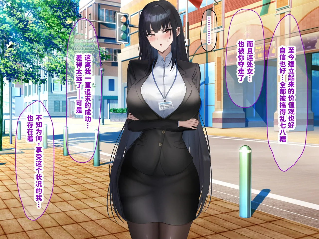 [Nanohana Jam (kAte)] Munou na Kuse ni Namaiki na Shinsotsu Kyonyuu OL o Zettai Fukujuu Sasete Suki Houdai ni Okashimakuru Hanashi [Chinese] [MTL] - Page 214