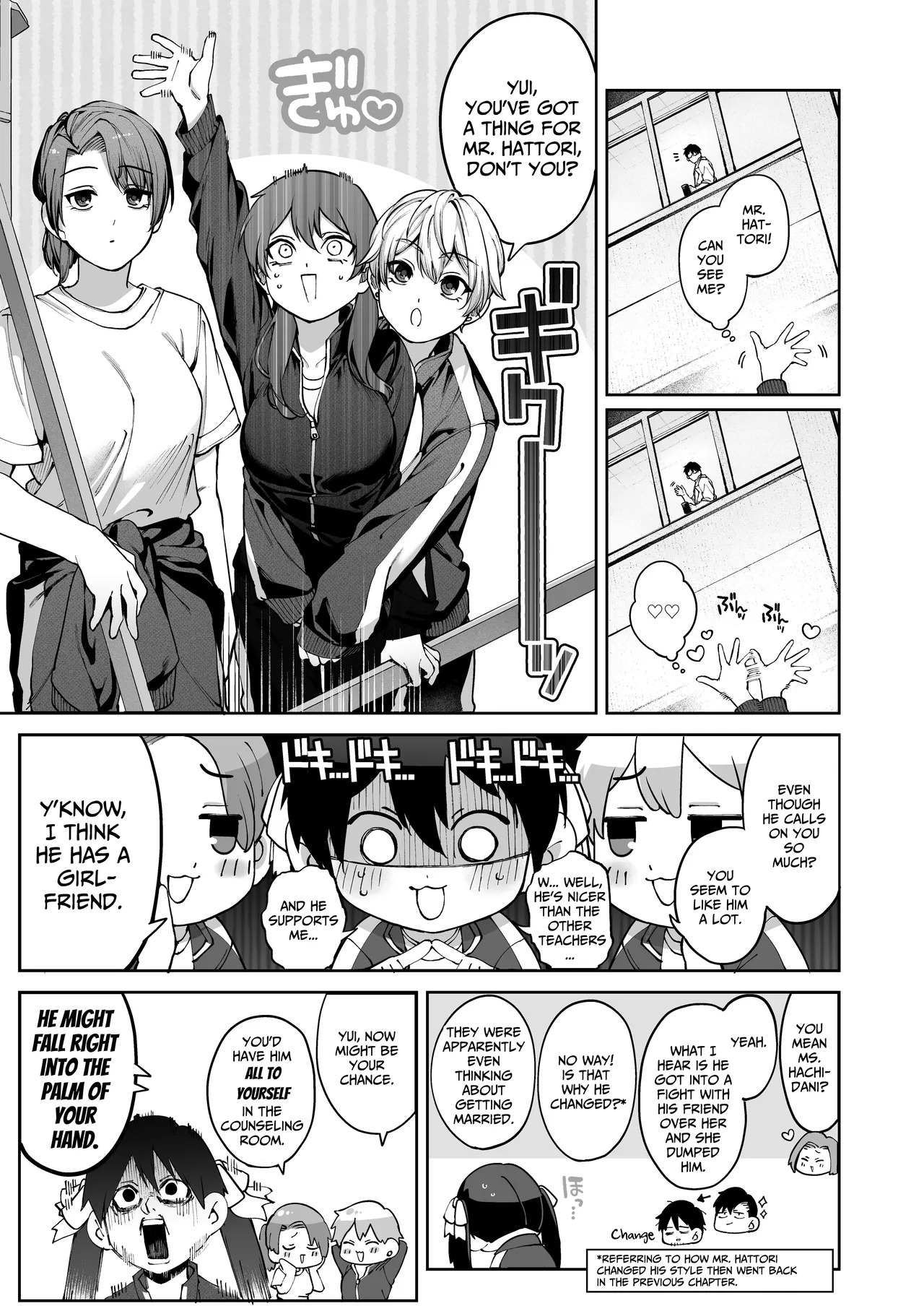 Mr. Hattori Doesn't Need a Girlfriend Cont'd! ~We're finally alone, so can I fuck your brains out?~ - Page 11