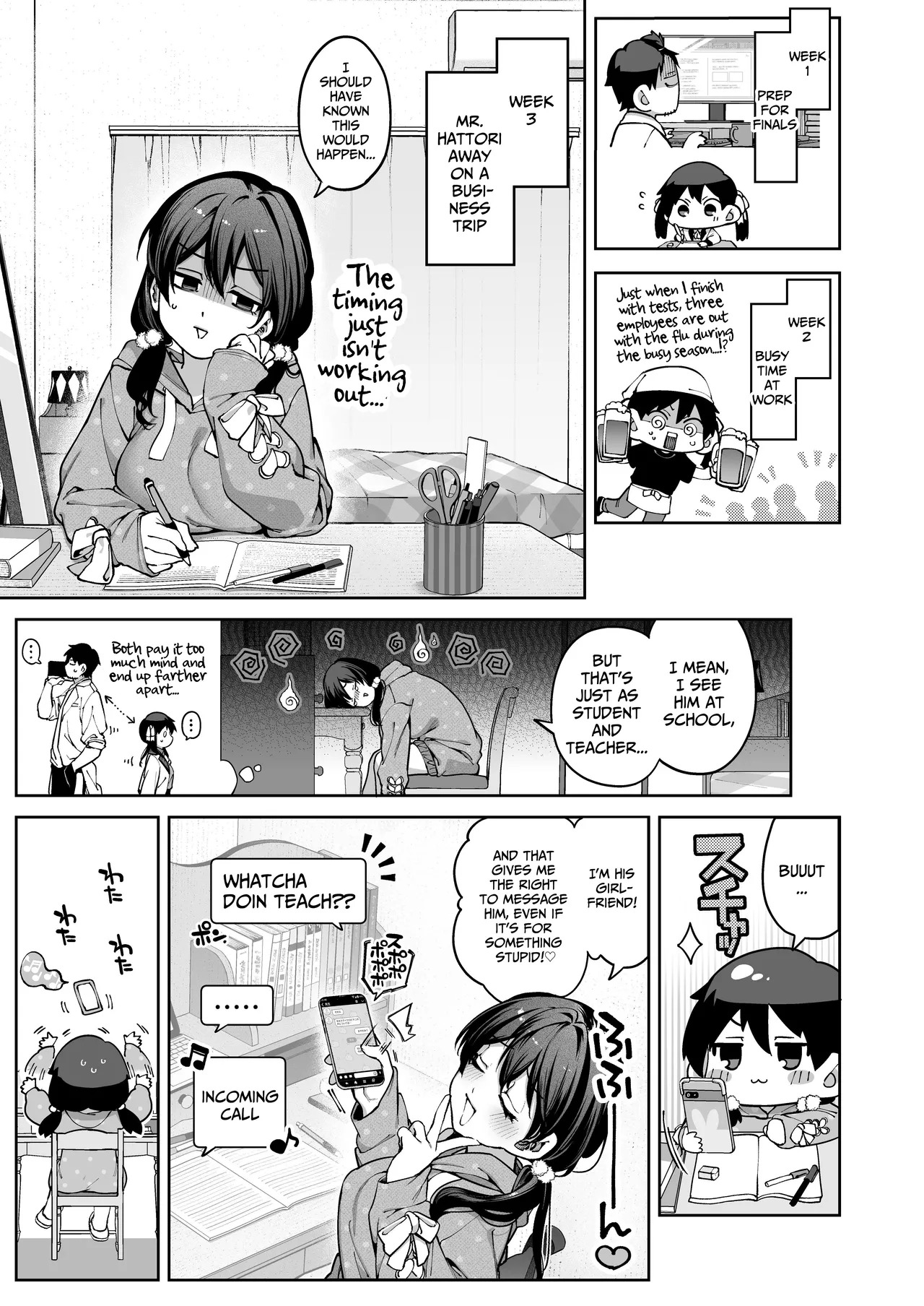 Mr. Hattori Doesn't Need a Girlfriend Cont'd! ~We're finally alone, so can I fuck your brains out?~ - Page 13
