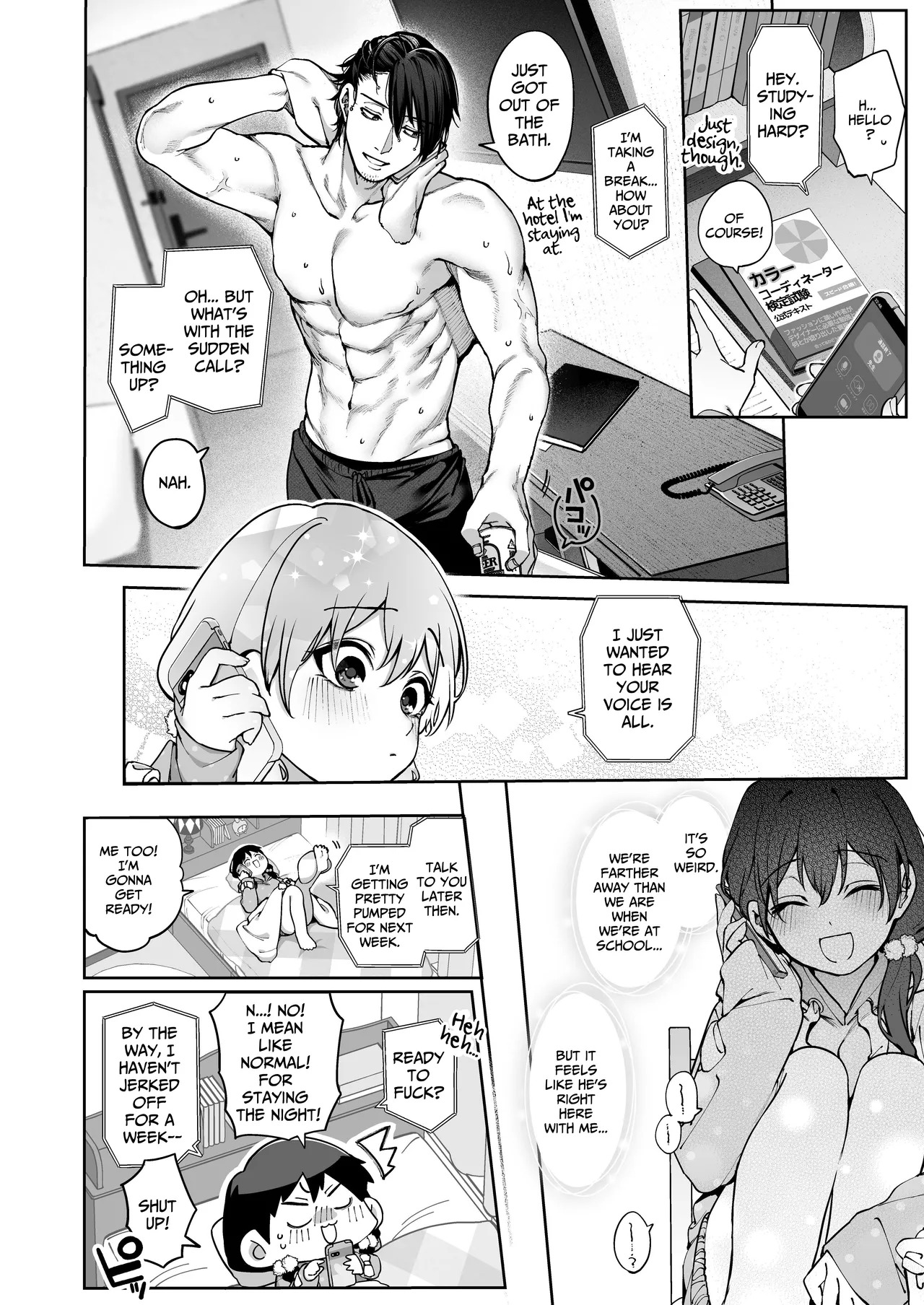 Mr. Hattori Doesn't Need a Girlfriend Cont'd! ~We're finally alone, so can I fuck your brains out?~ - Page 14