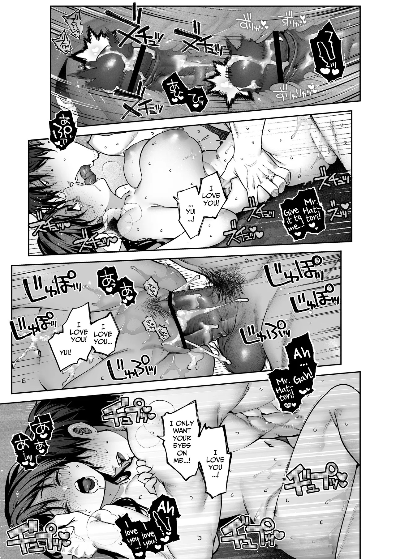 Mr. Hattori Doesn't Need a Girlfriend Cont'd! ~We're finally alone, so can I fuck your brains out?~ - Page 81