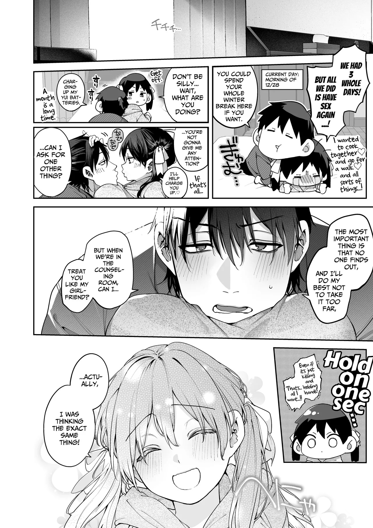 Mr. Hattori Doesn't Need a Girlfriend Cont'd! ~We're finally alone, so can I fuck your brains out?~ - Page 84