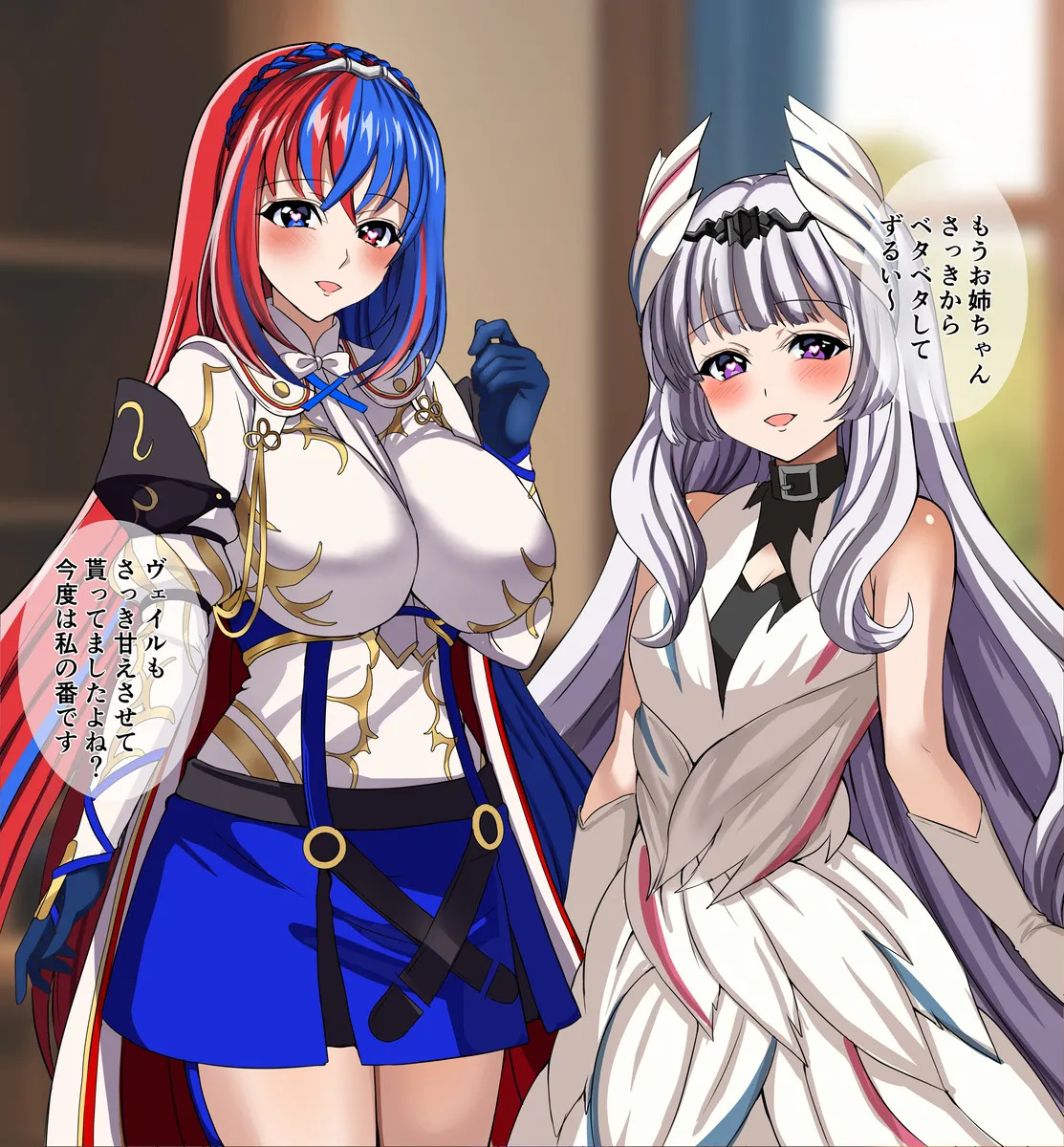 [tara][Ryūru to vu~eiru to raburabu etchi kahitsu shūsei Ver 2[fire emblem engage ) - Page 39