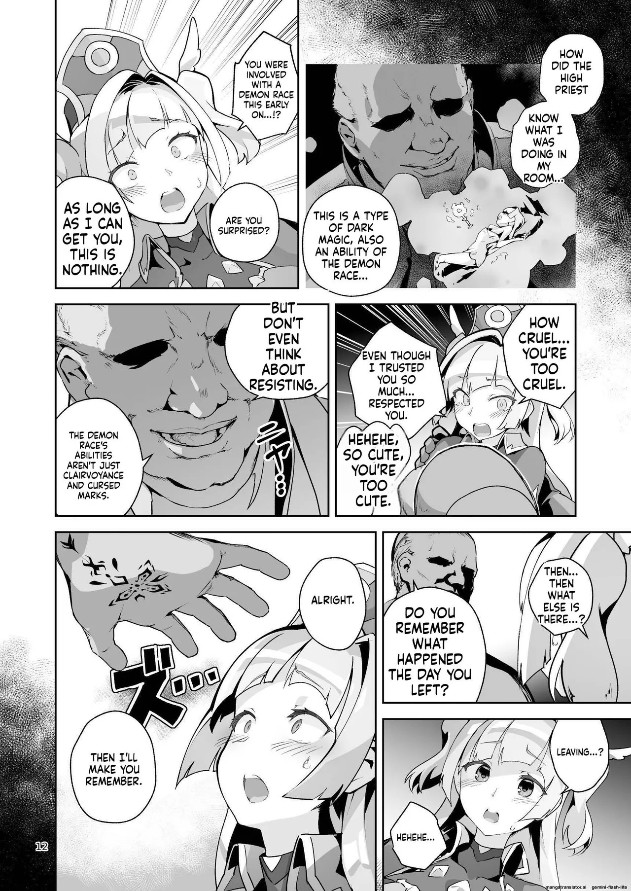 [OXIDE_Lab (OXIDEENGINE)] Kotohana 4 -Seishinkan Innyuu Ganrou Kairou - Page 11