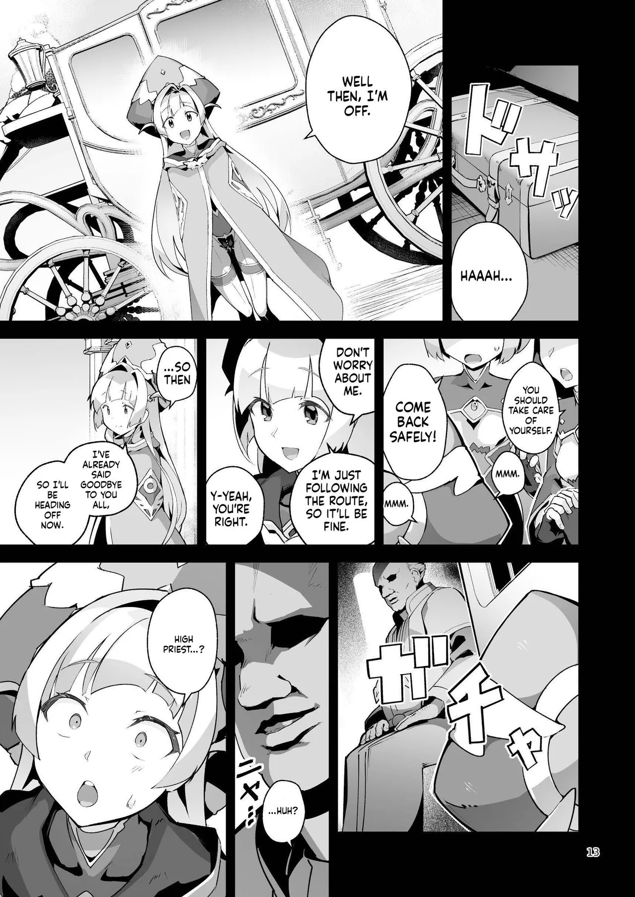 [OXIDE_Lab (OXIDEENGINE)] Kotohana 4 -Seishinkan Innyuu Ganrou Kairou - Page 12