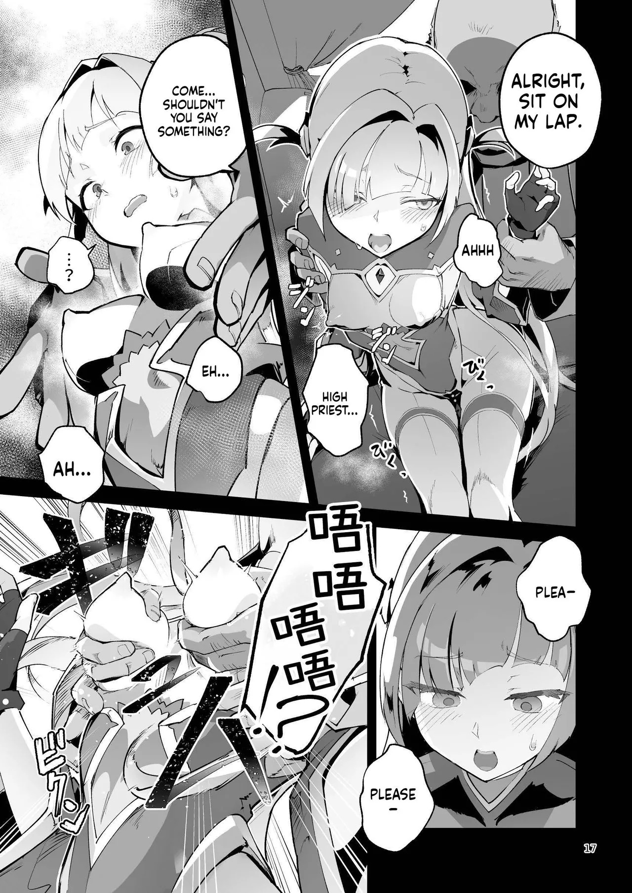 [OXIDE_Lab (OXIDEENGINE)] Kotohana 4 -Seishinkan Innyuu Ganrou Kairou - Page 16