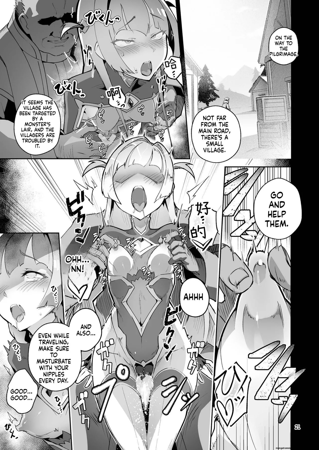 [OXIDE_Lab (OXIDEENGINE)] Kotohana 4 -Seishinkan Innyuu Ganrou Kairou - Page 20