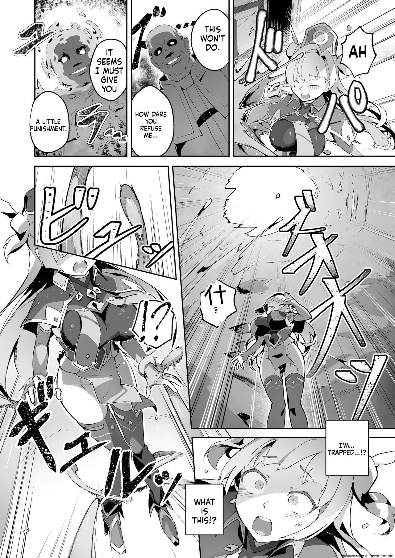 [OXIDE_Lab (OXIDEENGINE)] Kotohana 4 -Seishinkan Innyuu Ganrou Kairou - Page 23