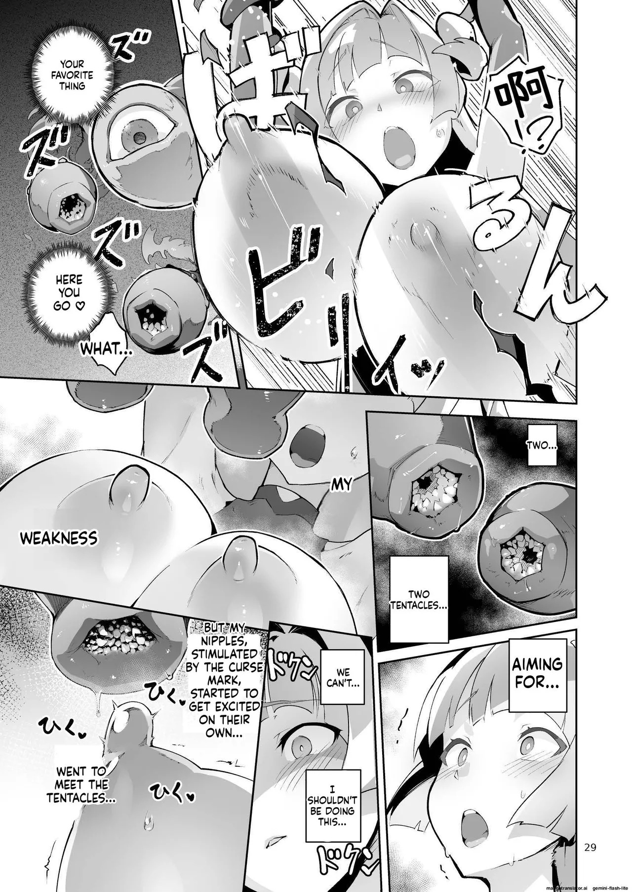 [OXIDE_Lab (OXIDEENGINE)] Kotohana 4 -Seishinkan Innyuu Ganrou Kairou - Page 28