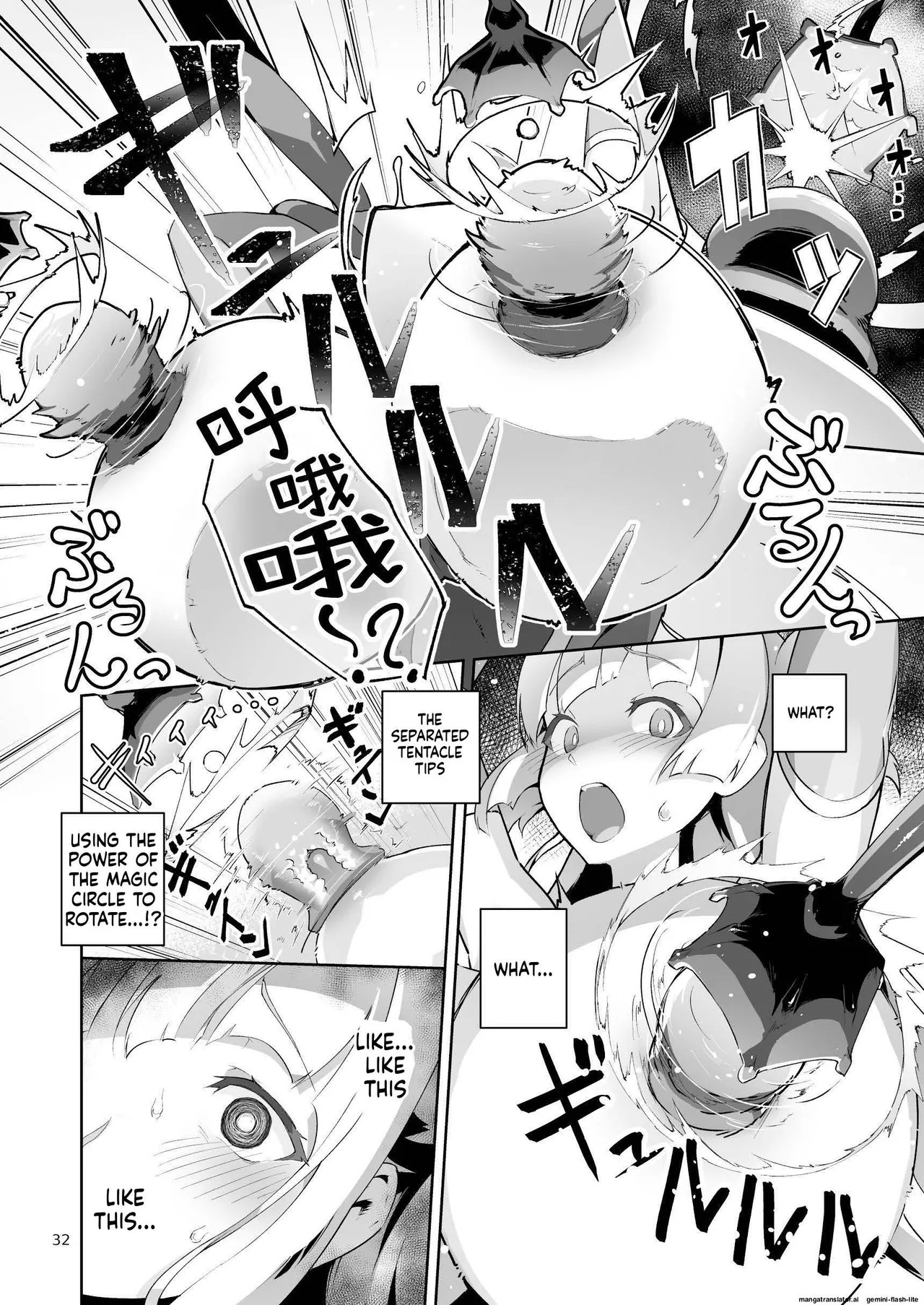 [OXIDE_Lab (OXIDEENGINE)] Kotohana 4 -Seishinkan Innyuu Ganrou Kairou - Page 31