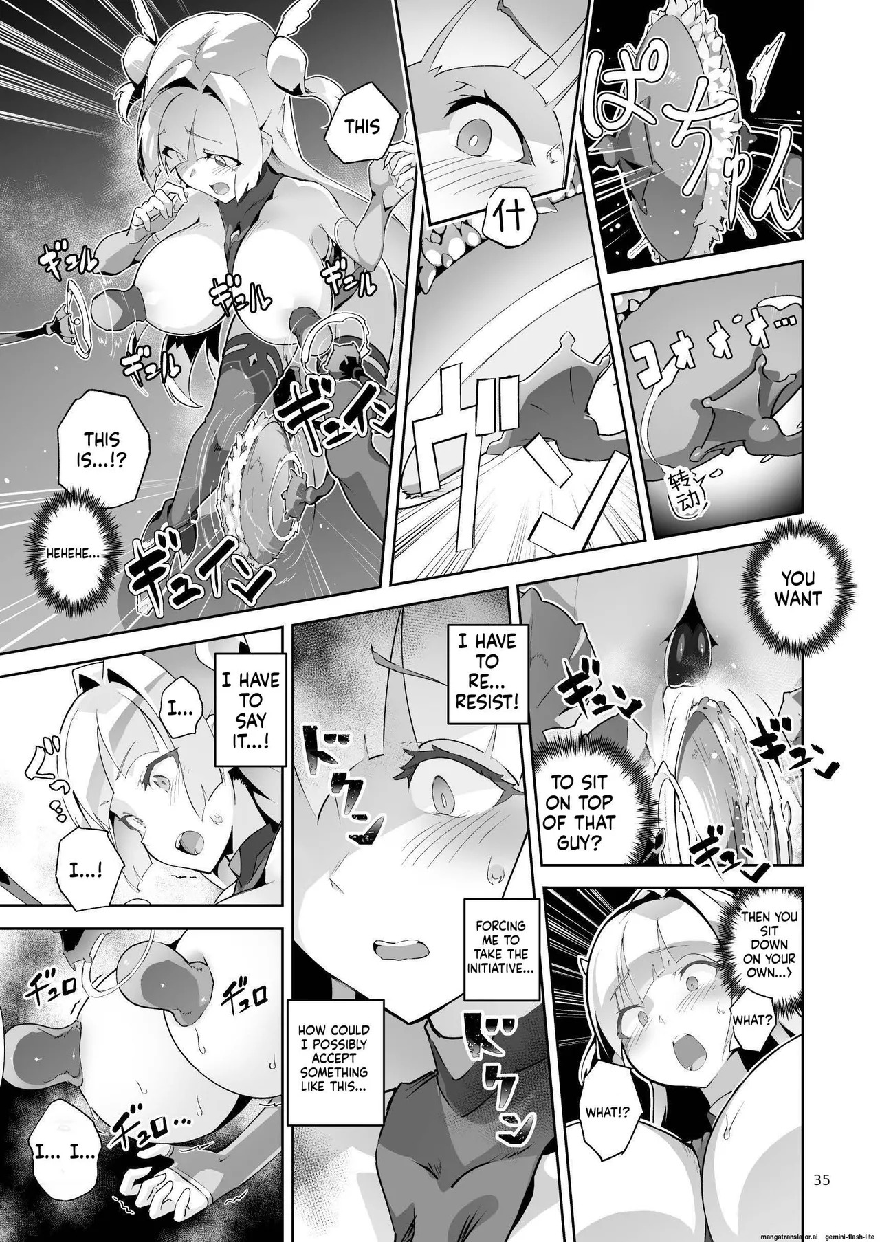 [OXIDE_Lab (OXIDEENGINE)] Kotohana 4 -Seishinkan Innyuu Ganrou Kairou - Page 34