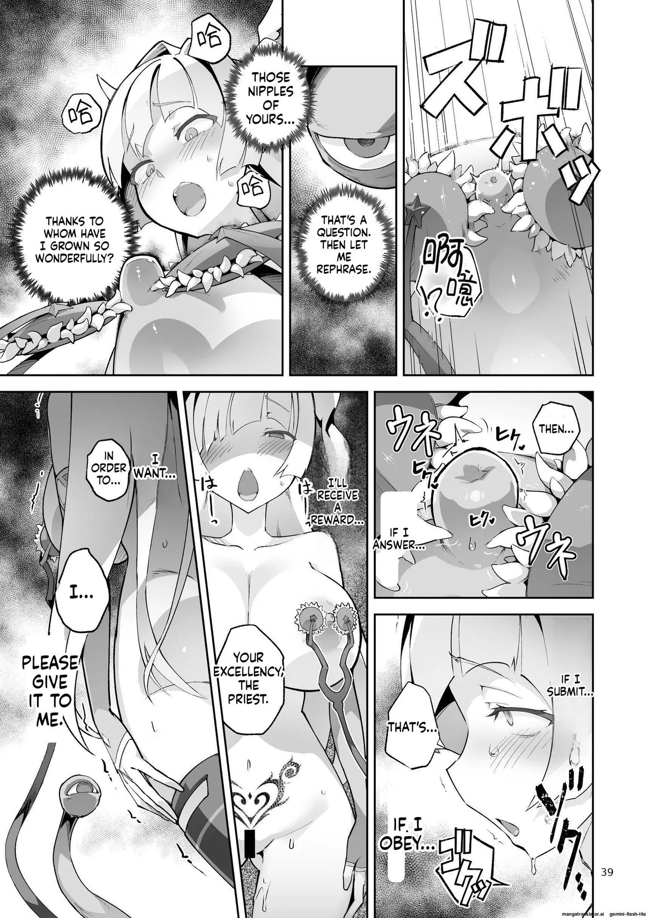 [OXIDE_Lab (OXIDEENGINE)] Kotohana 4 -Seishinkan Innyuu Ganrou Kairou - Page 38
