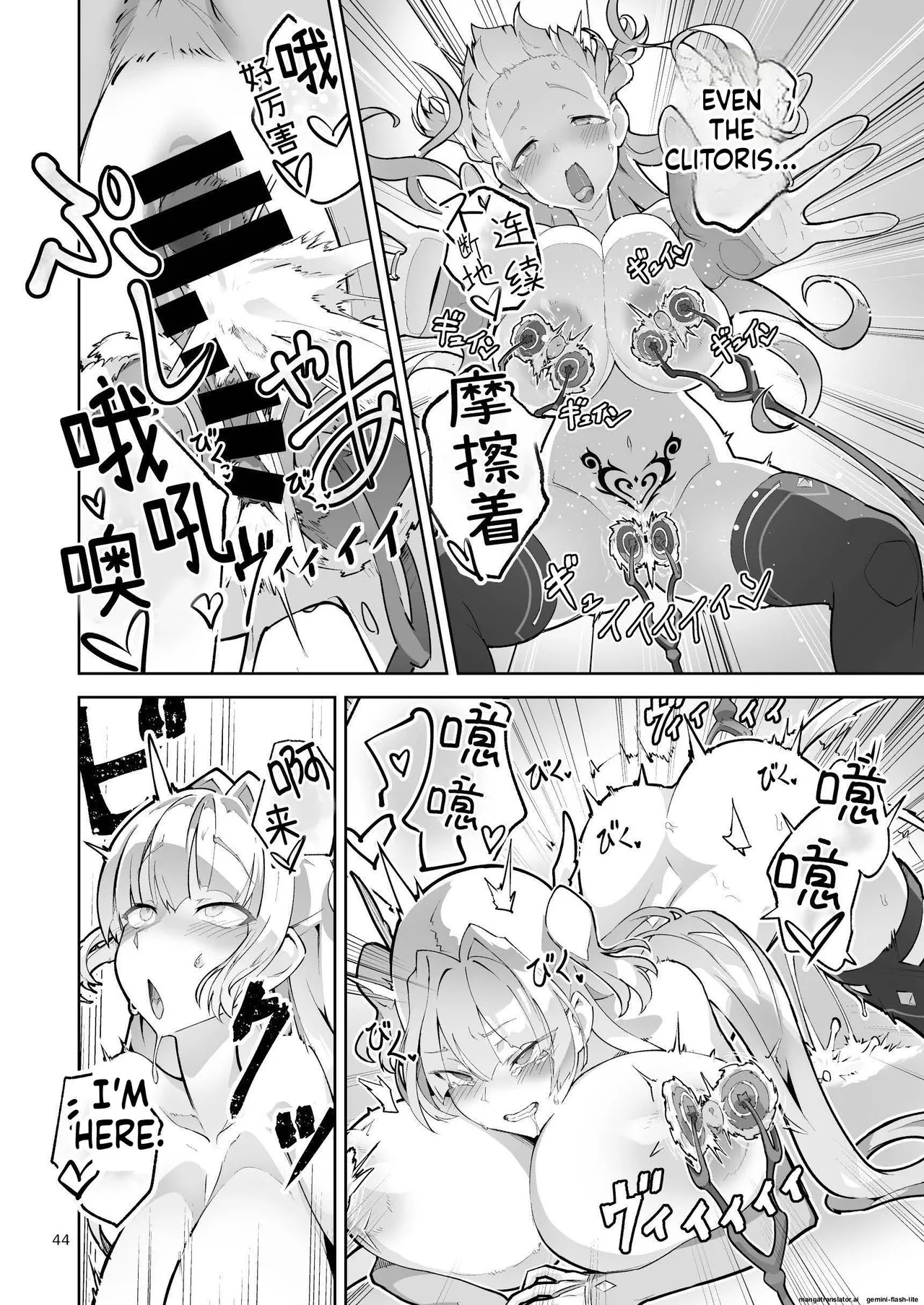 [OXIDE_Lab (OXIDEENGINE)] Kotohana 4 -Seishinkan Innyuu Ganrou Kairou - Page 43