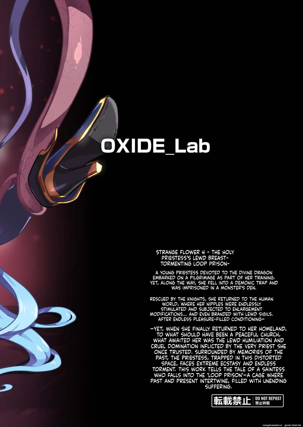 [OXIDE_Lab (OXIDEENGINE)] Kotohana 4 -Seishinkan Innyuu Ganrou Kairou - Page 46
