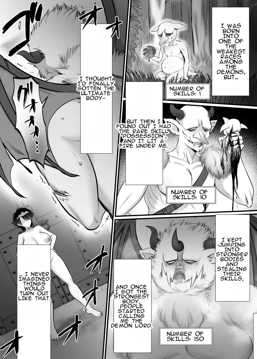 [Amuai Okashi Seisakusho (Moegi Oji-san)] Mesu ni Natta Maou-sama Suki Suki Daisuki! | The Demon King Who Possessed a Woman: I love you, I love you, I love you so much! - Page 2