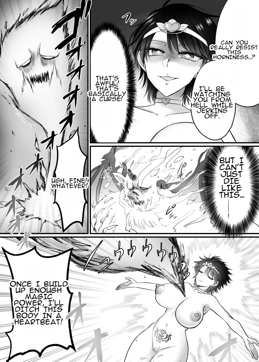 [Amuai Okashi Seisakusho (Moegi Oji-san)] Mesu ni Natta Maou-sama Suki Suki Daisuki! | The Demon King Who Possessed a Woman: I love you, I love you, I love you so much! - Page 5