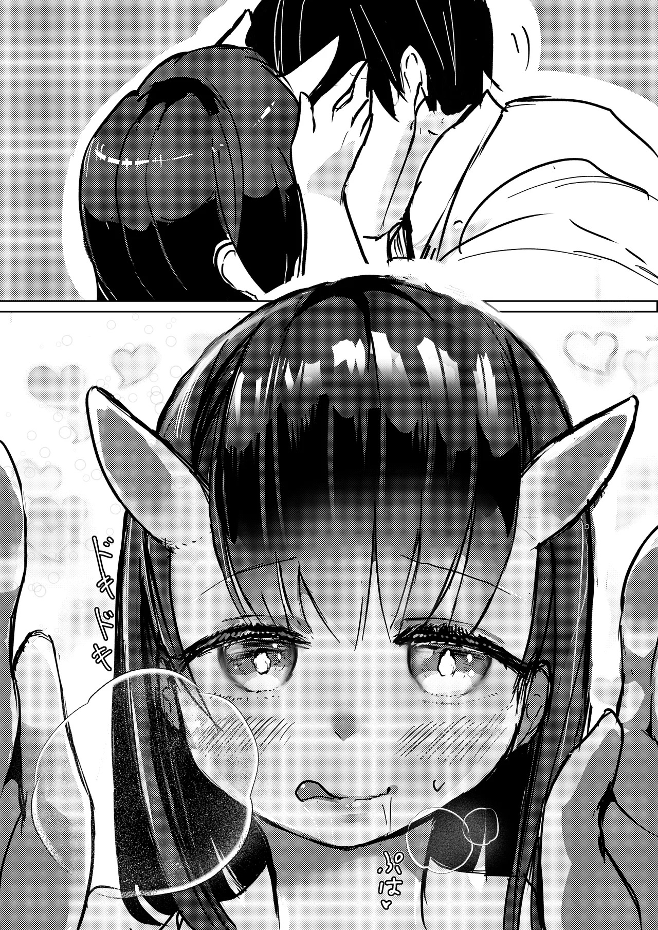 [Omochitsuki] I Want To Be Squeezed Dry By An Ogress [English] [sakurei] - Page 13