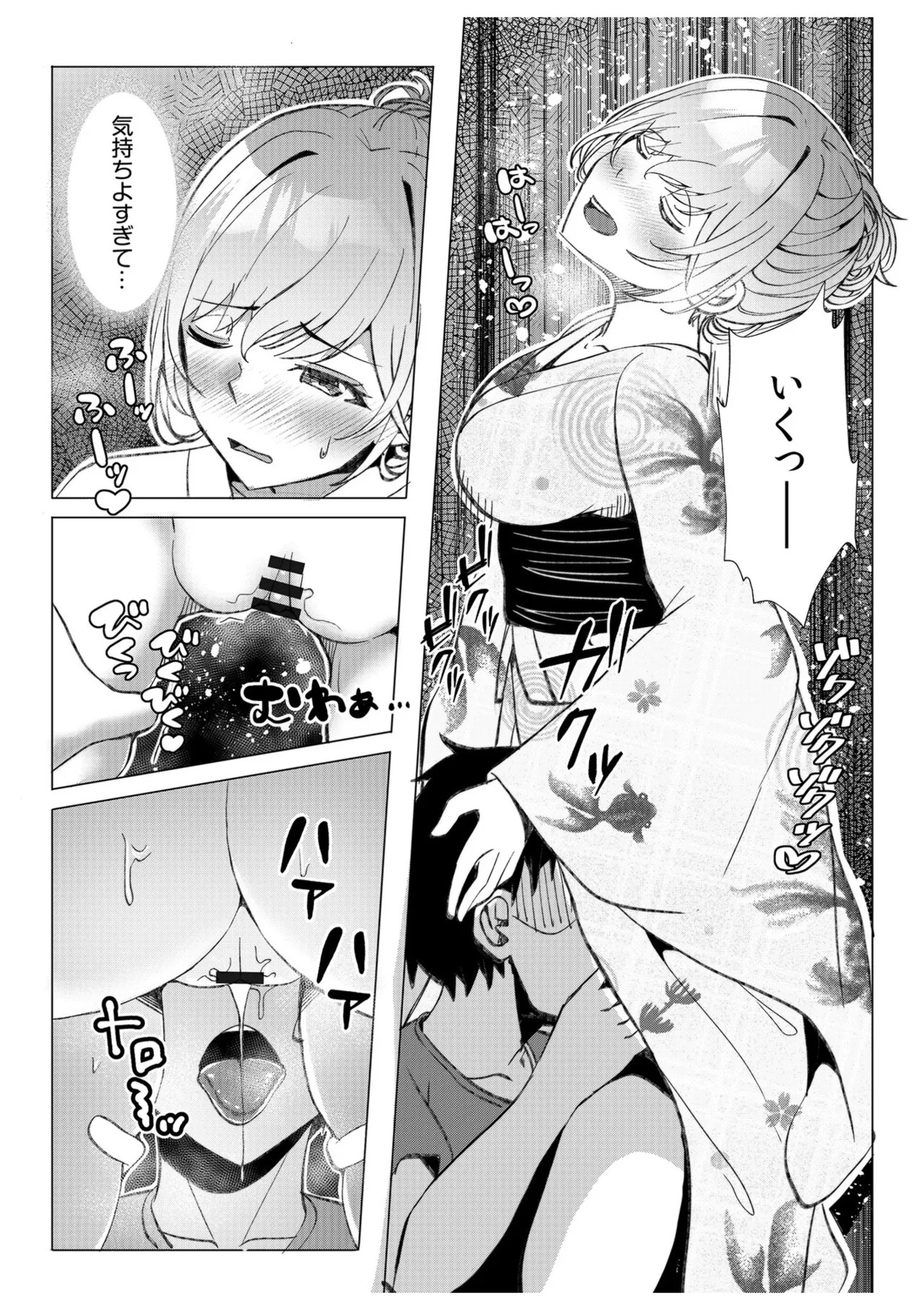 [阿賀まりの] ギャルだくみ〜家出処女とのハメまくり同棲セックス〜【電子単行本】vol.1【デジタル特装版】 - Page 170