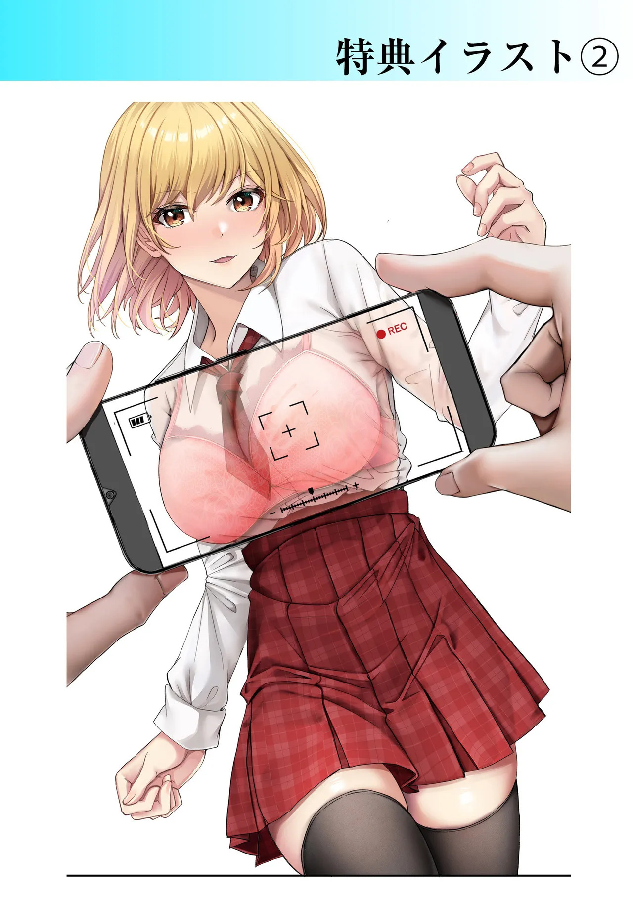 [阿賀まりの] ギャルだくみ〜家出処女とのハメまくり同棲セックス〜【電子単行本】vol.1【デジタル特装版】 - Page 182