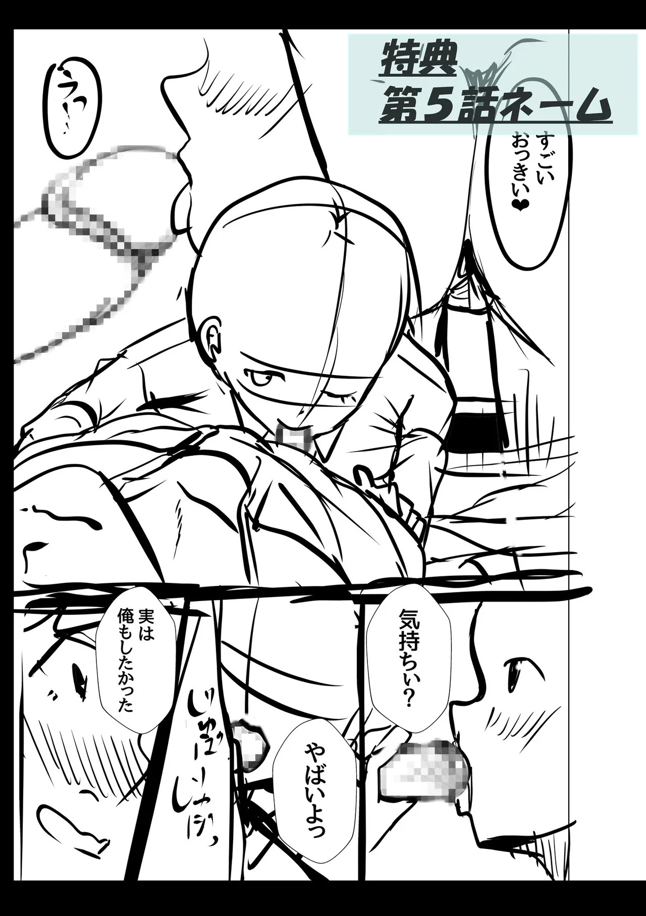[阿賀まりの] ギャルだくみ〜家出処女とのハメまくり同棲セックス〜【電子単行本】vol.1【デジタル特装版】 - Page 187